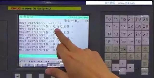 非常常見的FANUC機床報警問題解決辦法，作為數(shù)控人一定要知道(圖2)