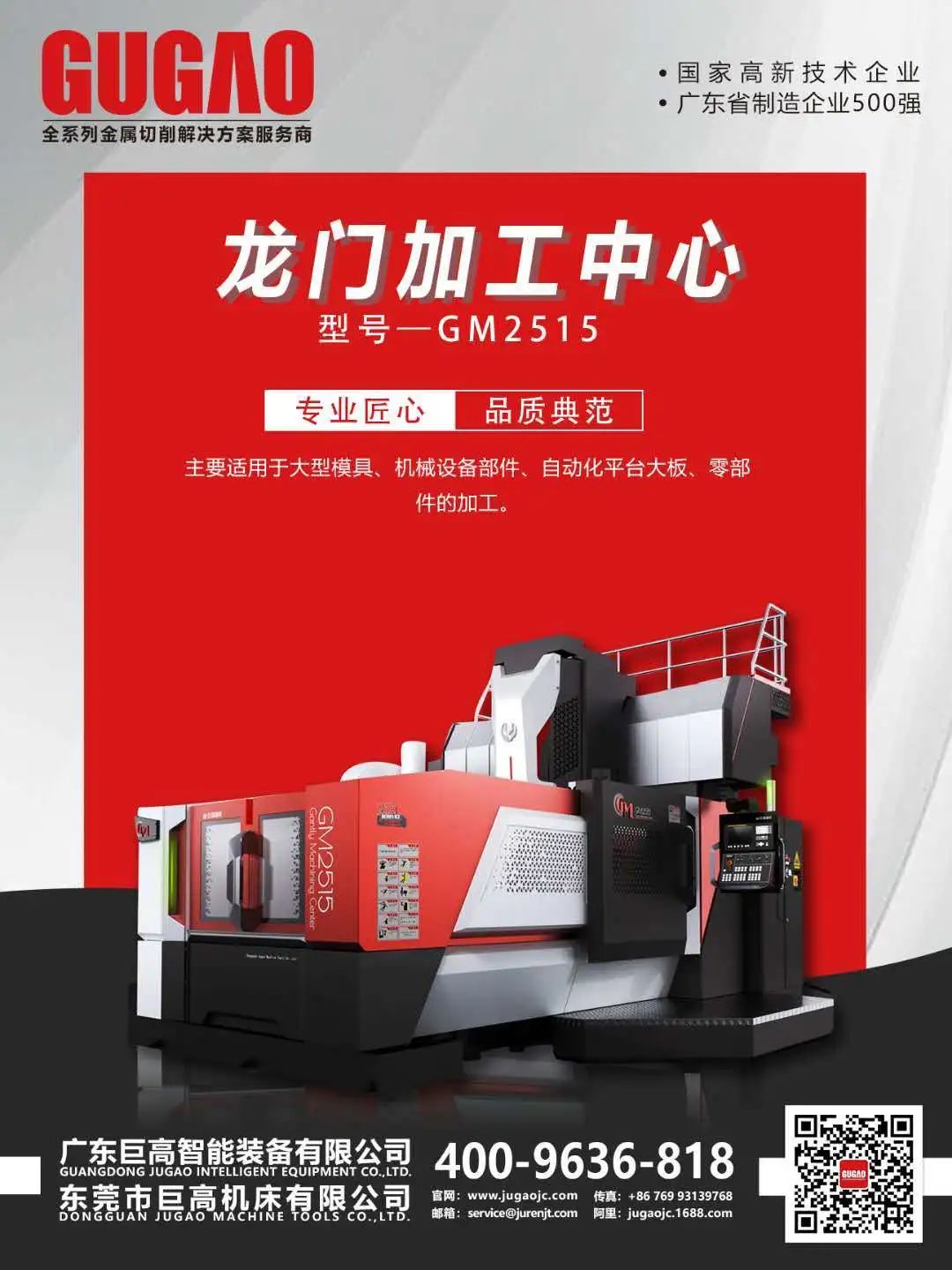 【機(jī)床選型】七種常用的金屬切削方法比較及對應(yīng)機(jī)床選型！(圖4)