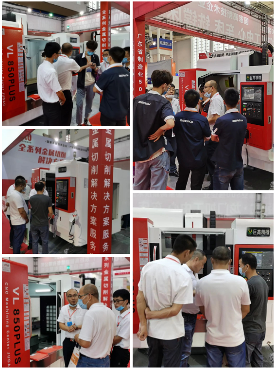 【參展報道】巨高機(jī)床參加2020 年第21屆中國國際機(jī)床裝備展覽會——完美落幕！(圖5)