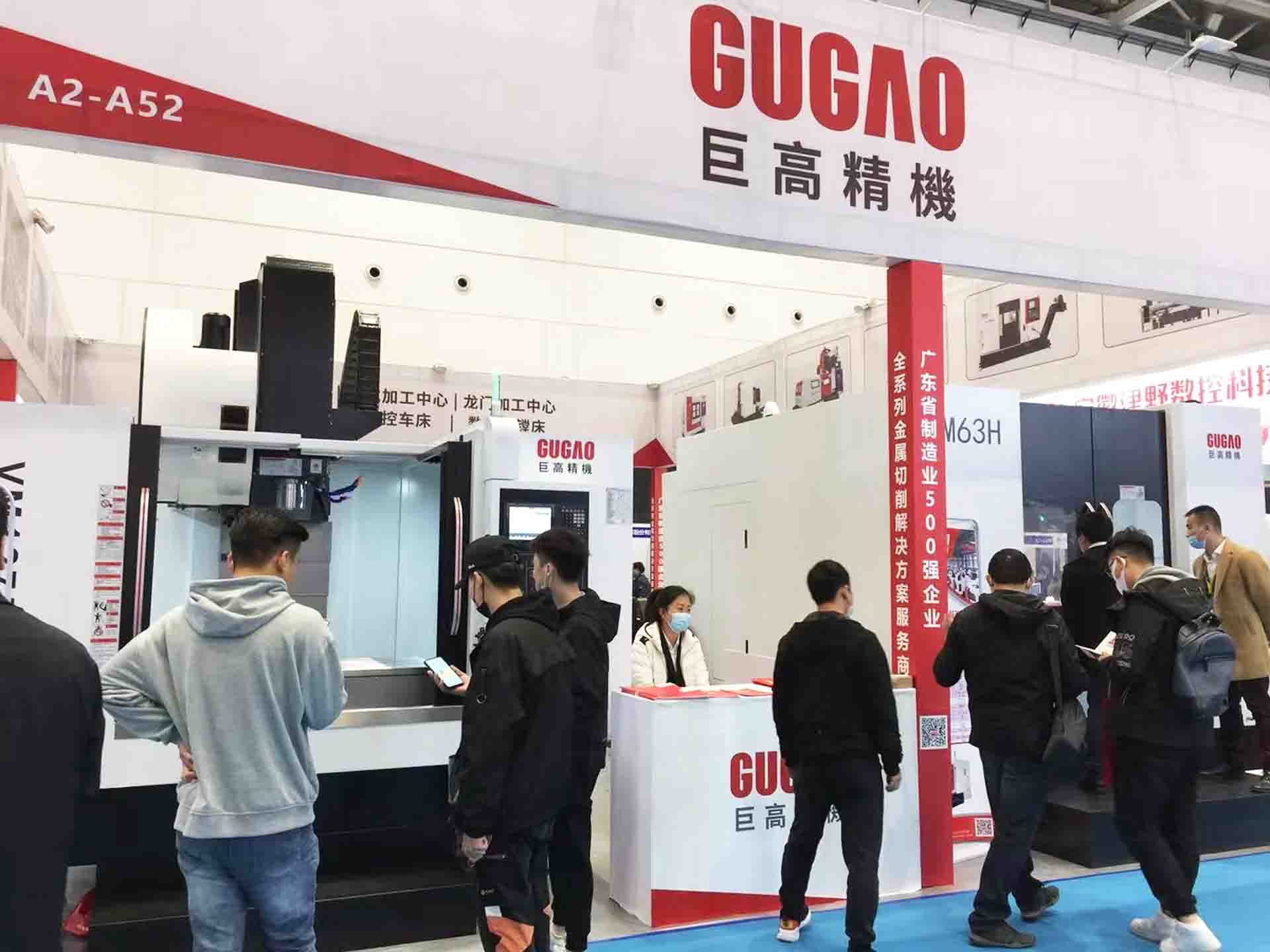 三地連展，巨高機(jī)床與您不見不散！第二站（青島站）圓滿結(jié)束！(圖3)