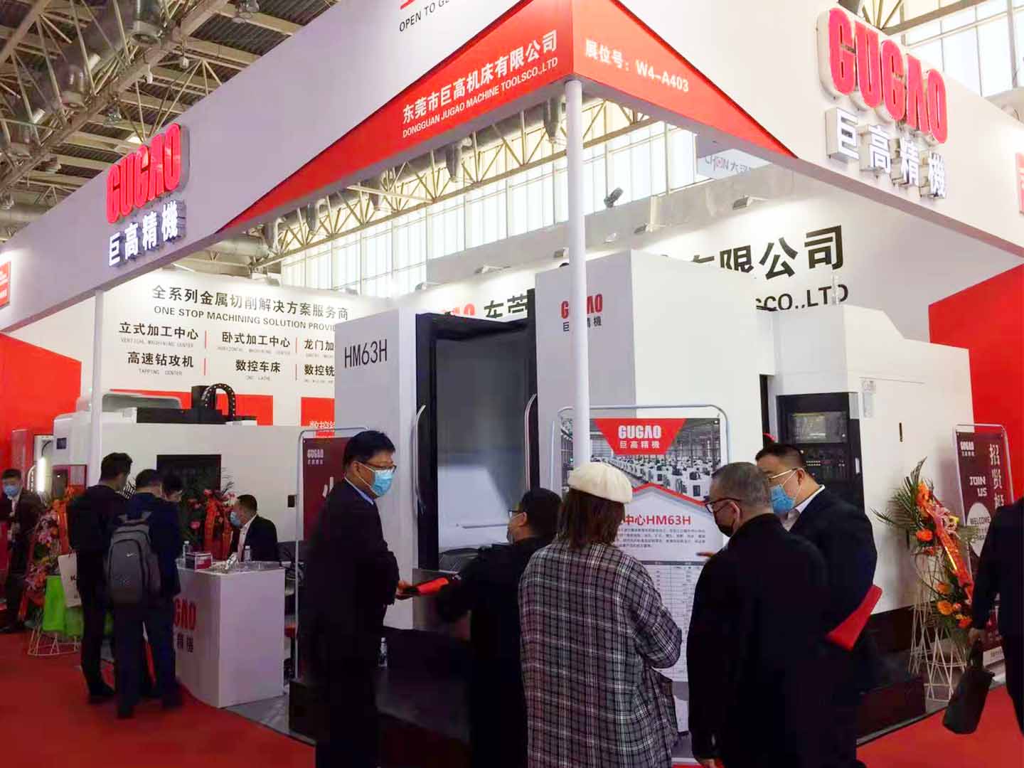 三地連展，巨高機(jī)床（第三站）CIMT2021中國(guó)國(guó)際機(jī)床展圓滿結(jié)束！(圖7)
